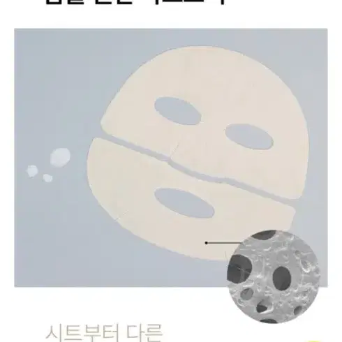 벨르제이 백옥 메디팩