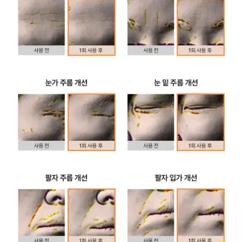 벨르제이 백옥 메디팩