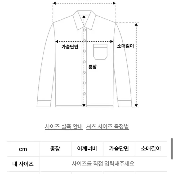 준준스페이스 반팔 셔츠