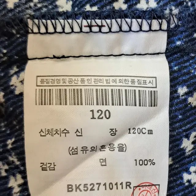 빈폴 원피스 120