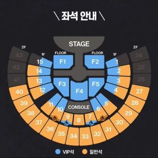 티포) 라이즈 팬콘 막콘 1구역 일반석 양도