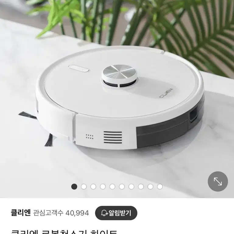 클리엔 로봇청소기 [3 in 1] R9 + 기타구성품 / 네고가능!