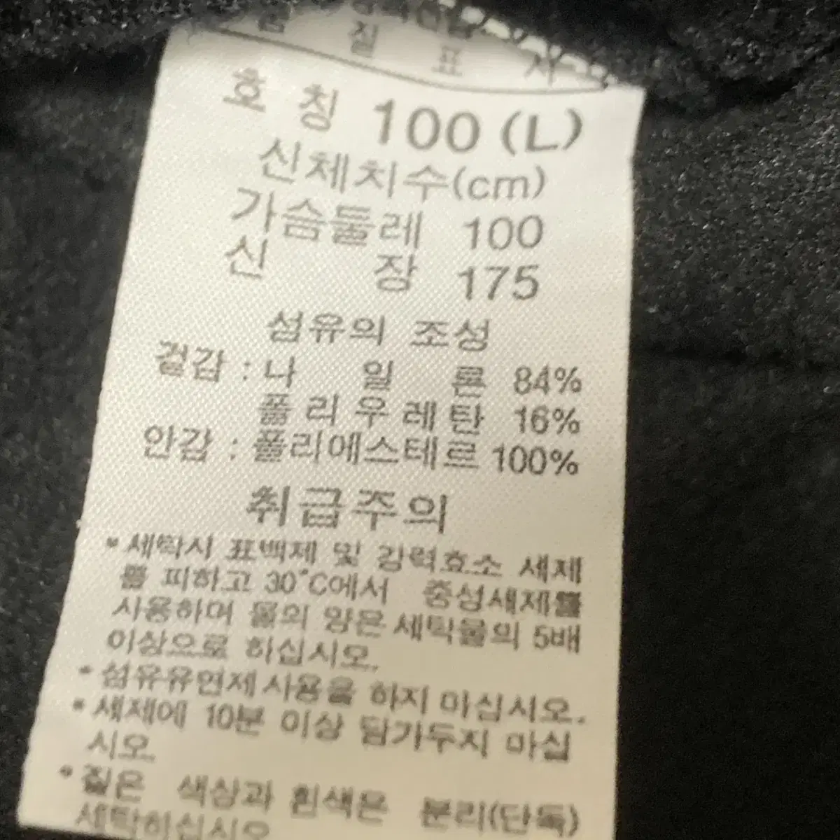 컬럼비아 티타늄 집업 자켓