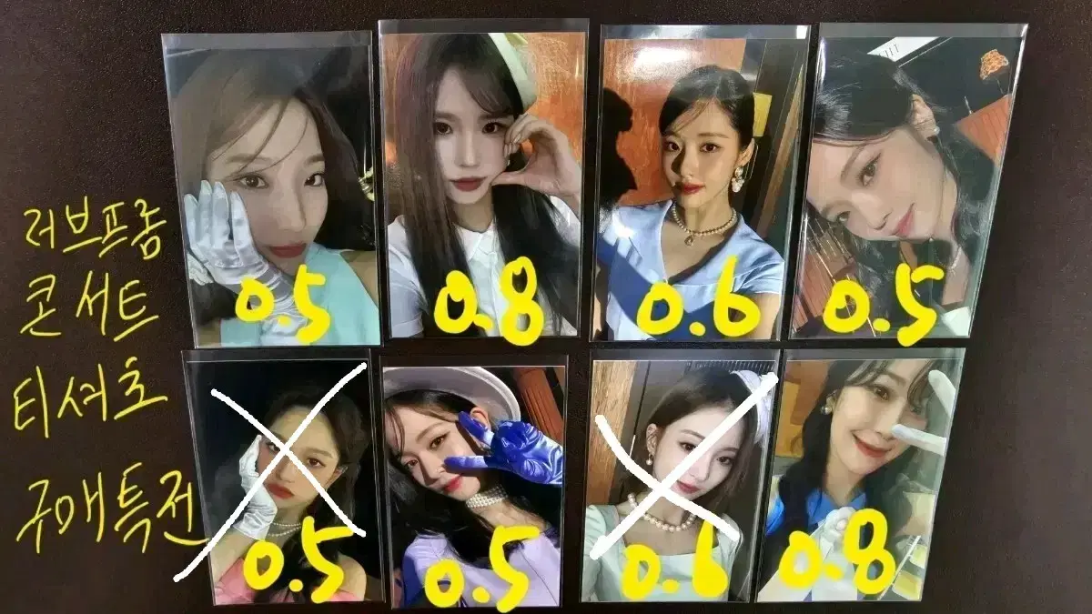 Sell fromis 9 concerts pre-order benefit photocard etc.