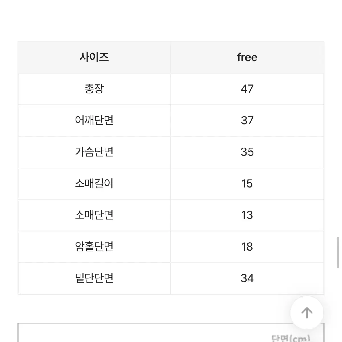 에이블리 클레버릭스 73 써클 라인 트랙 반팔 t 판매