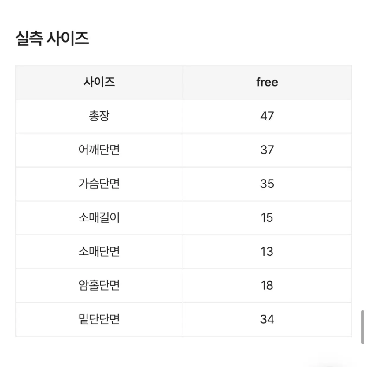 에이블리 클레버릭스 73 써클 라인 트랙 반팔 t 판매