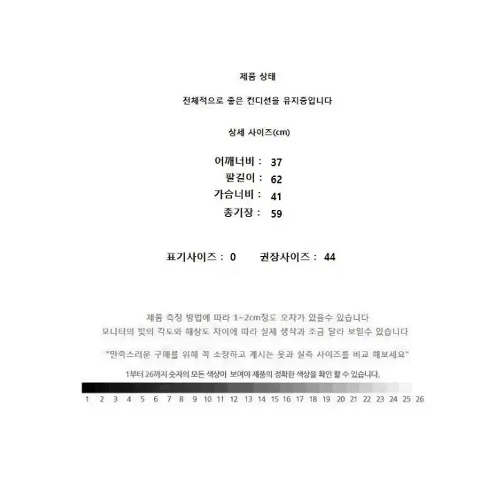 theory (44) 띠어리 자켓