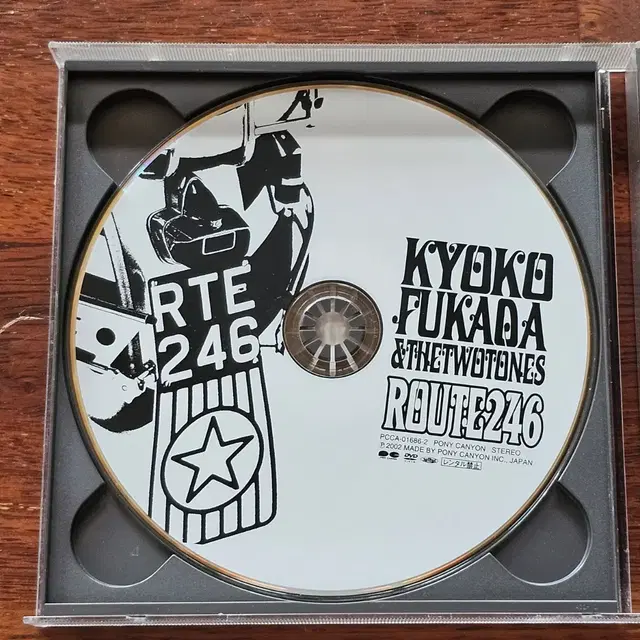 후카다쿄코 Fukada Kyoko ROUTE 246 싱글 CD DVD