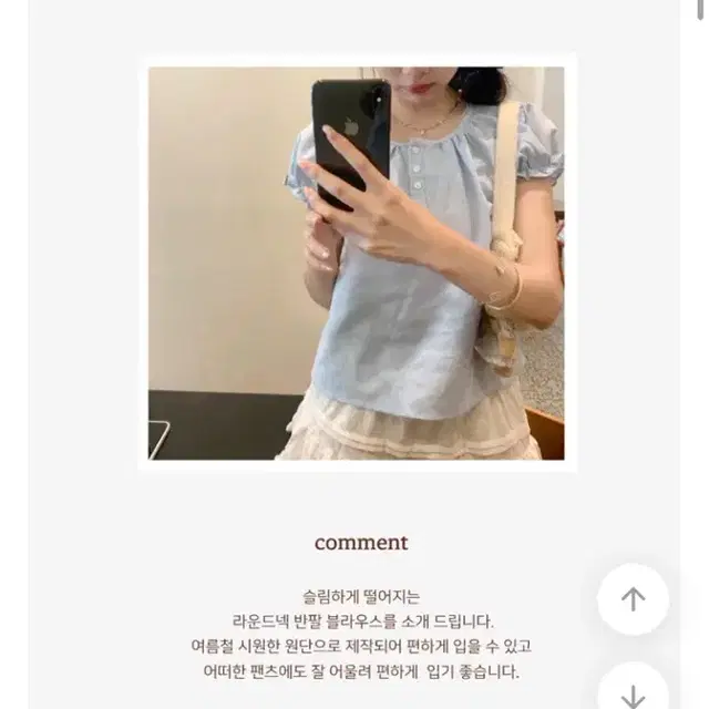 반팔 퍼프 블라우스 새상품