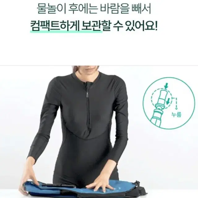 공기주입식 구명조끼 (70~90kg)