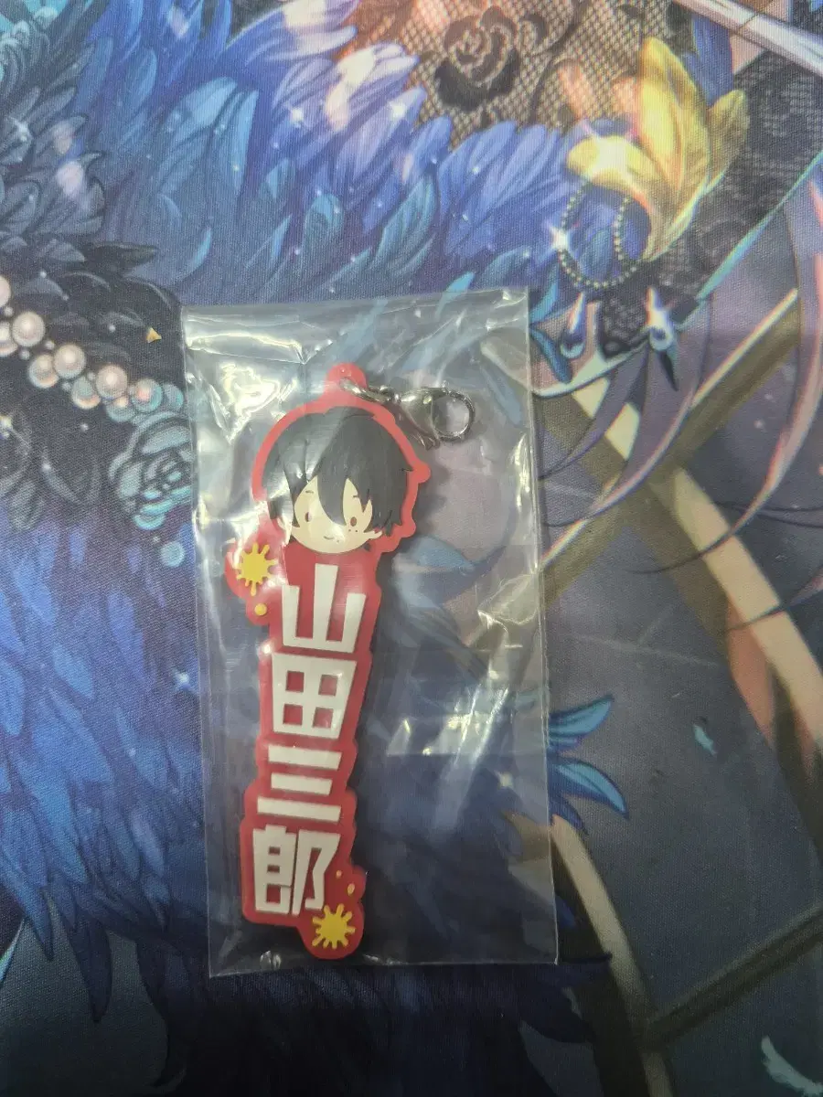 Saburo Hifumai Yamada nametag Rubberstrap