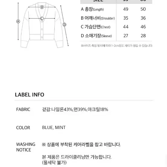 온앤온 정채연 반팔니트(민트,55)