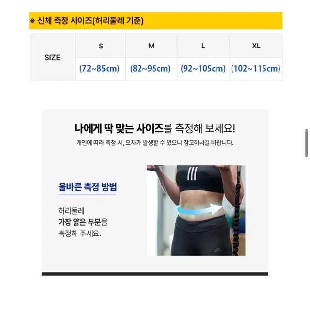 아디다스 벨트 스트랩 리프팅 역도벨트 허리보호대 크로스핏 헬스 중량 러닝