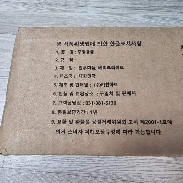 새상품 26cm. 후라이팬 세트(택배시 3000원만 추가)