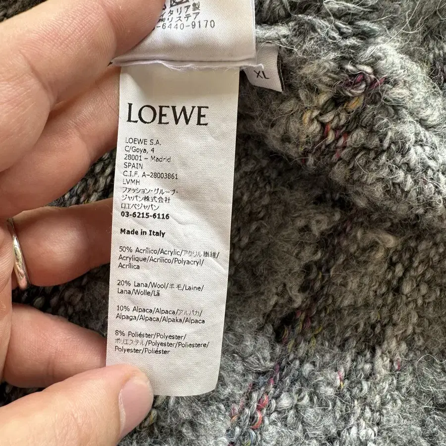 [XL] 로에베(LOEWE) 22aw 알파카 울 니트 짚업