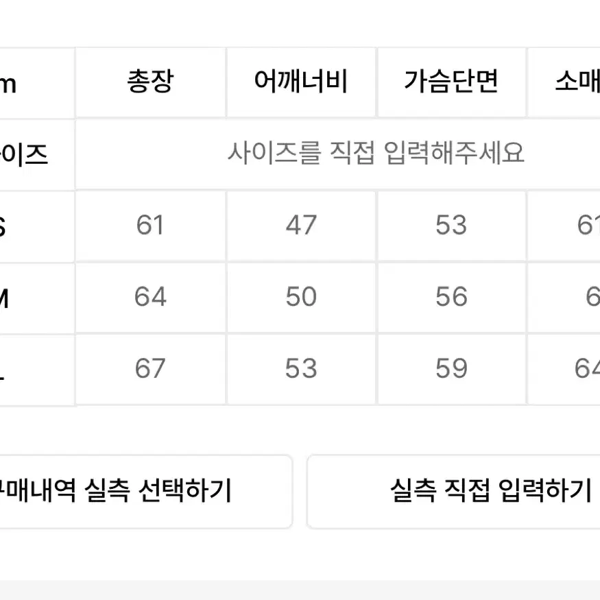 더바이닐하우스 2WAY 싱글 자켓 네이비 M