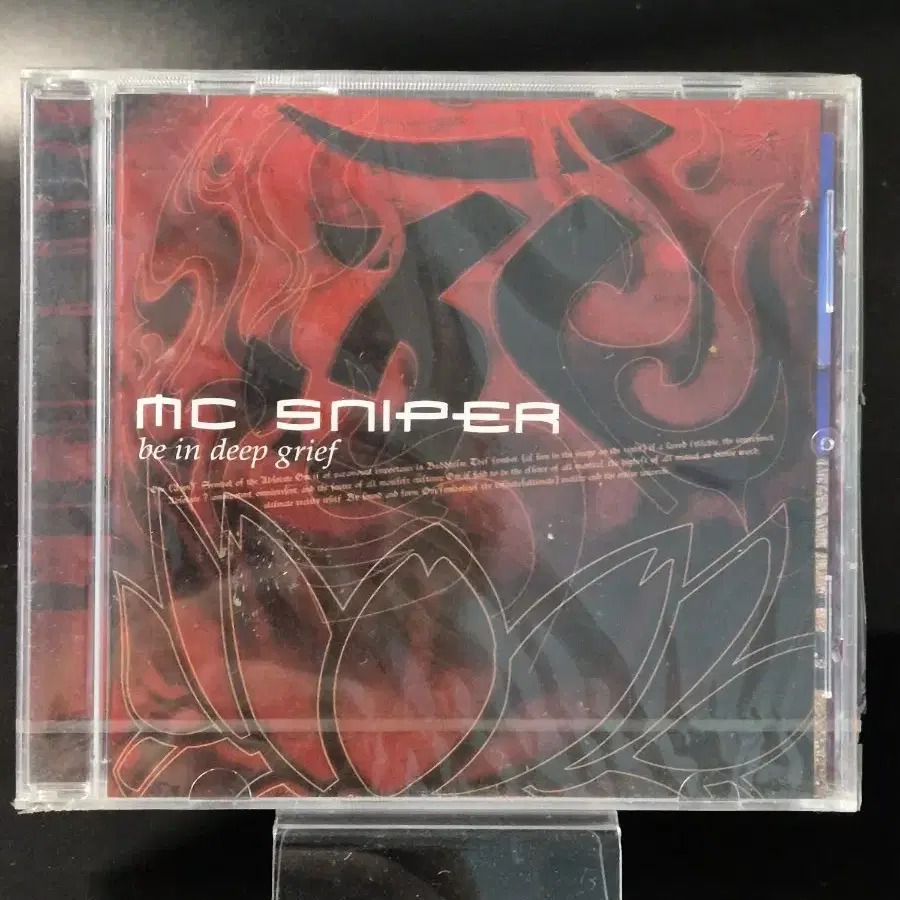 엠씨 스나이퍼 MC Sniper 3집 CD