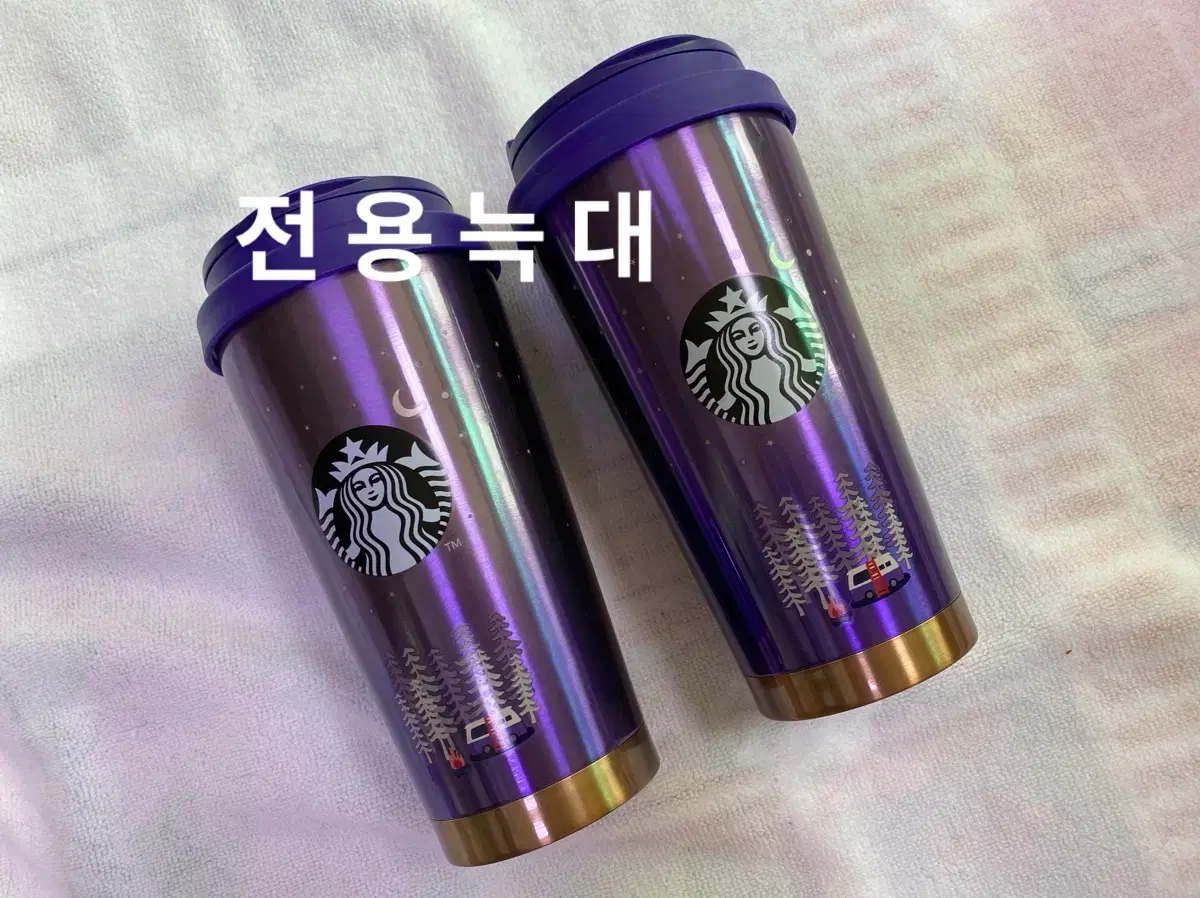 스타벅스 SS 서머 포레스트 엘마 텀블러 473ml