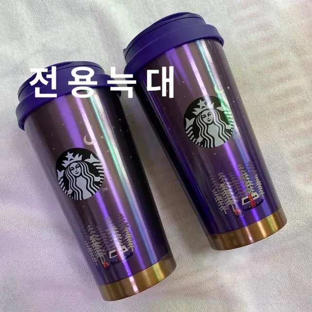 스타벅스 SS 서머 포레스트 엘마 텀블러 473ml