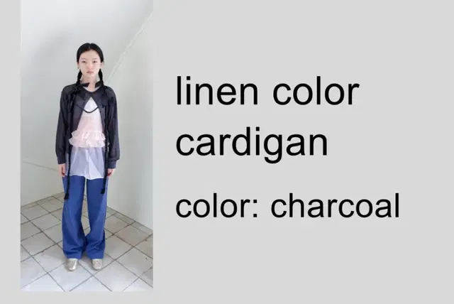 샵페어리 linen color cardigan charcoal