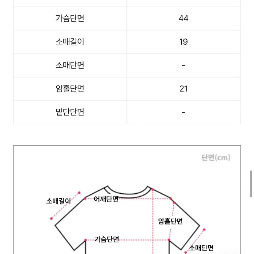 체크 뷔스티에 셔츠 블라우스