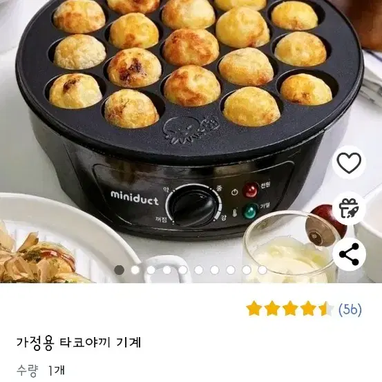 가정용 타코야끼 기계 판매합니다.