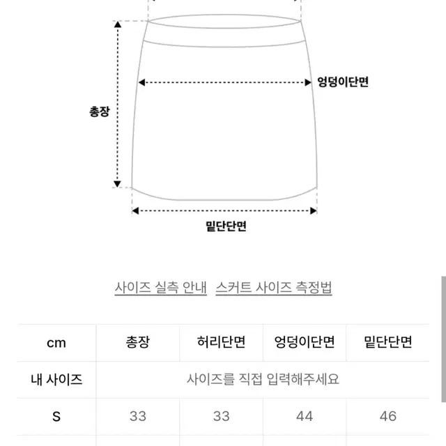 안젤로비안코 sevety 랩스커트 라벤더S