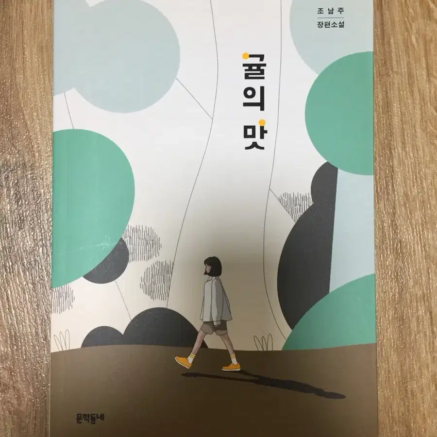 책들 싸게 팝니다