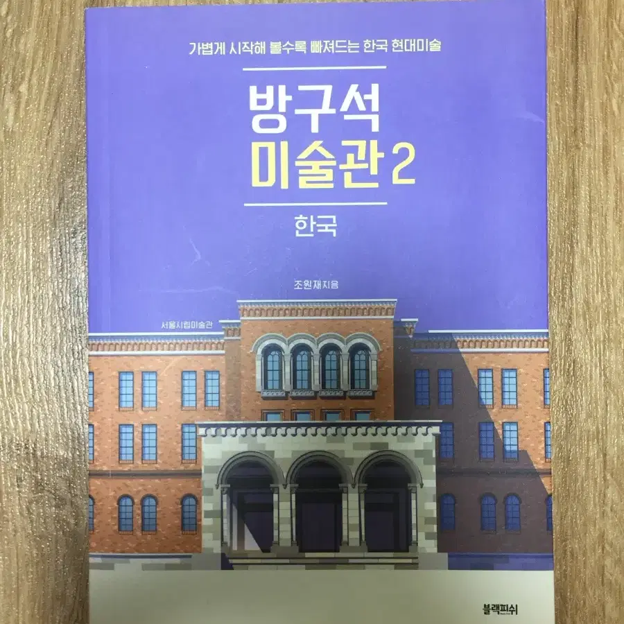 책들 싸게 팝니다