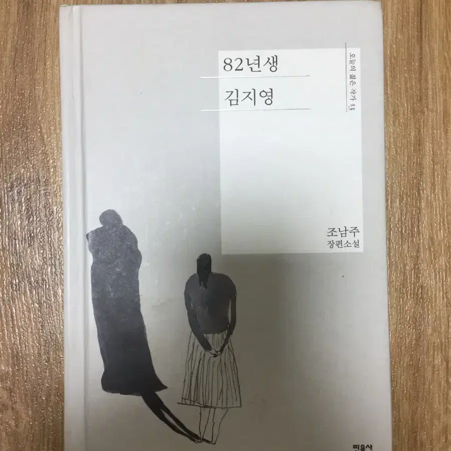 책들 싸게 팝니다