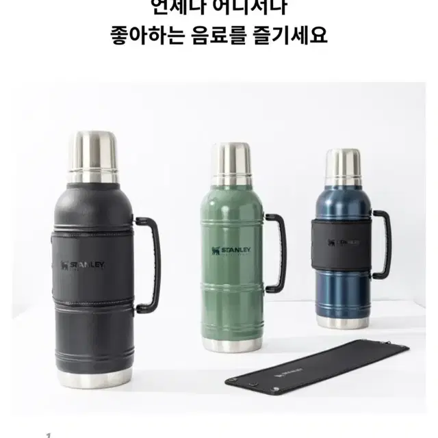 스탠리 레거시 콰드백 진공 보틀 1.89L