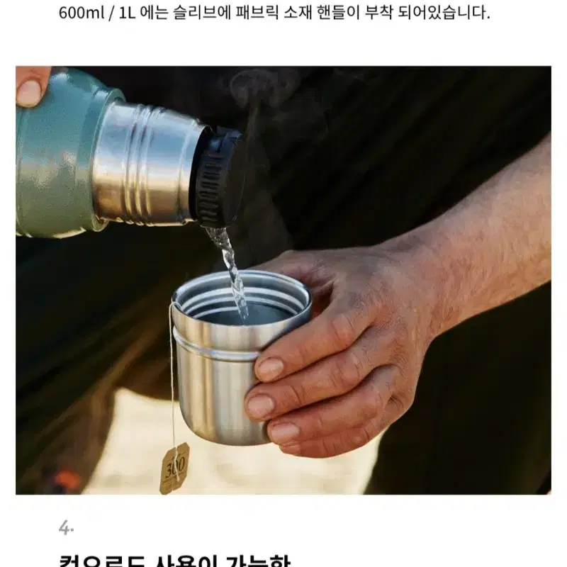 스탠리 레거시 콰드백 진공 보틀 1.89L