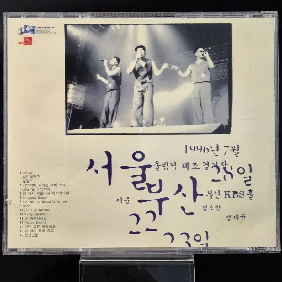 솔리드 Live CD