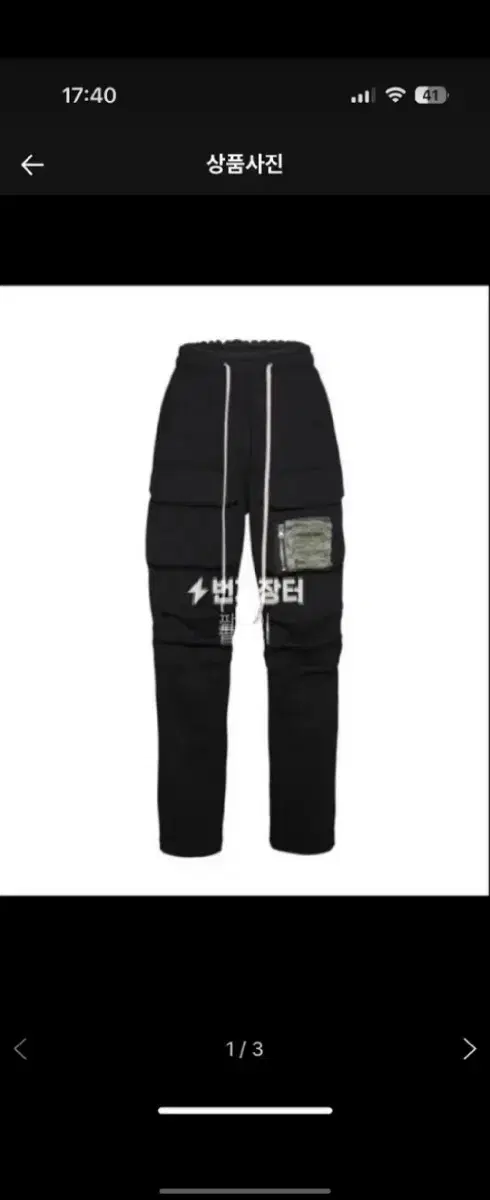 MJD 3D KNEE BACK ZIPPER SWEAT PANTS