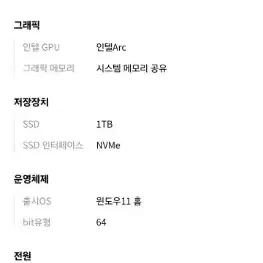 LG 그램 프로360 미개봉 새상품 판매합니다.