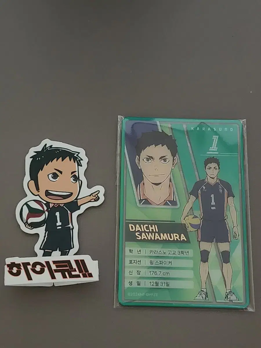 Haikyuu Daichi pop up Clear acrylic Kard