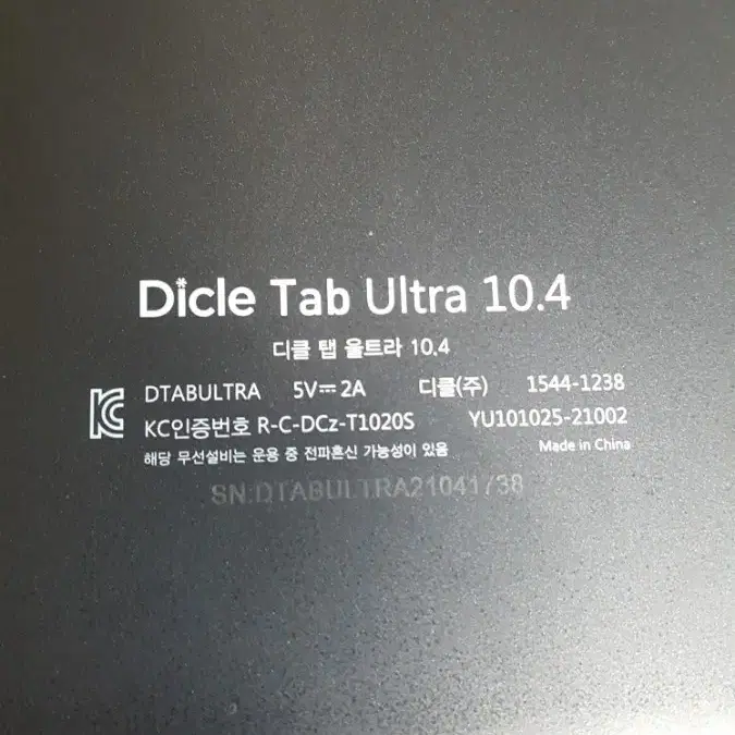 디클 울트라 10.4인치 lte 128G/8g + 64gd sd카드 팜