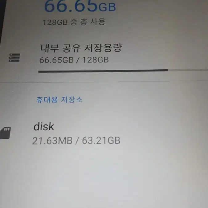 디클 울트라 10.4인치 lte 128G/8g + 64gd sd카드 팜