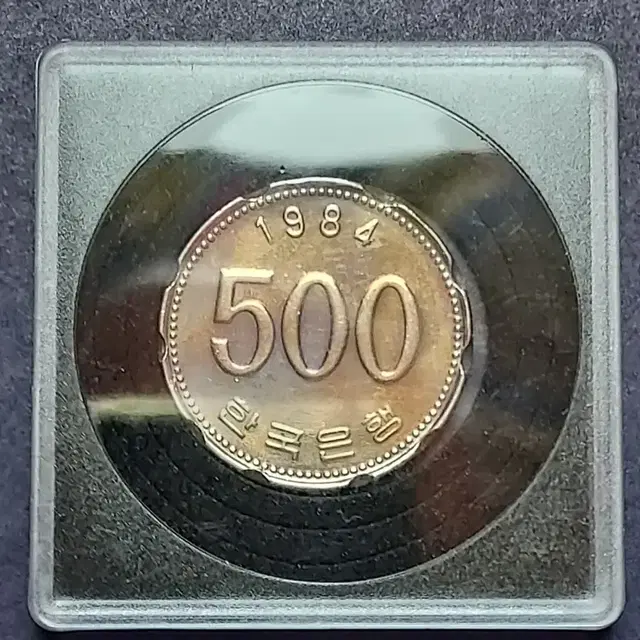 한국은행 1984년500윈  테두리 에러동전, 변색 에러동전