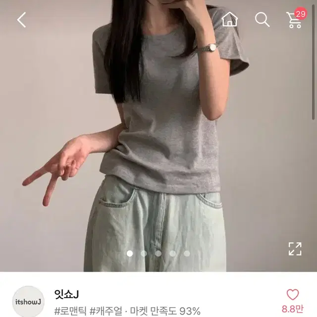 루즈핏 에이블리 반팔 티셔츠