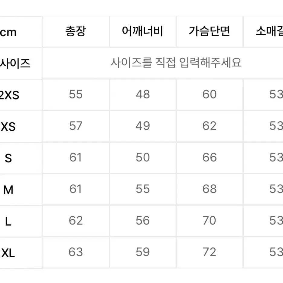 아디다스 하프집업 플리스 - 아이보리 / HM2129 XS