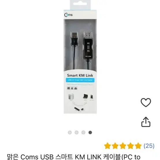 스마트 km link 케이블