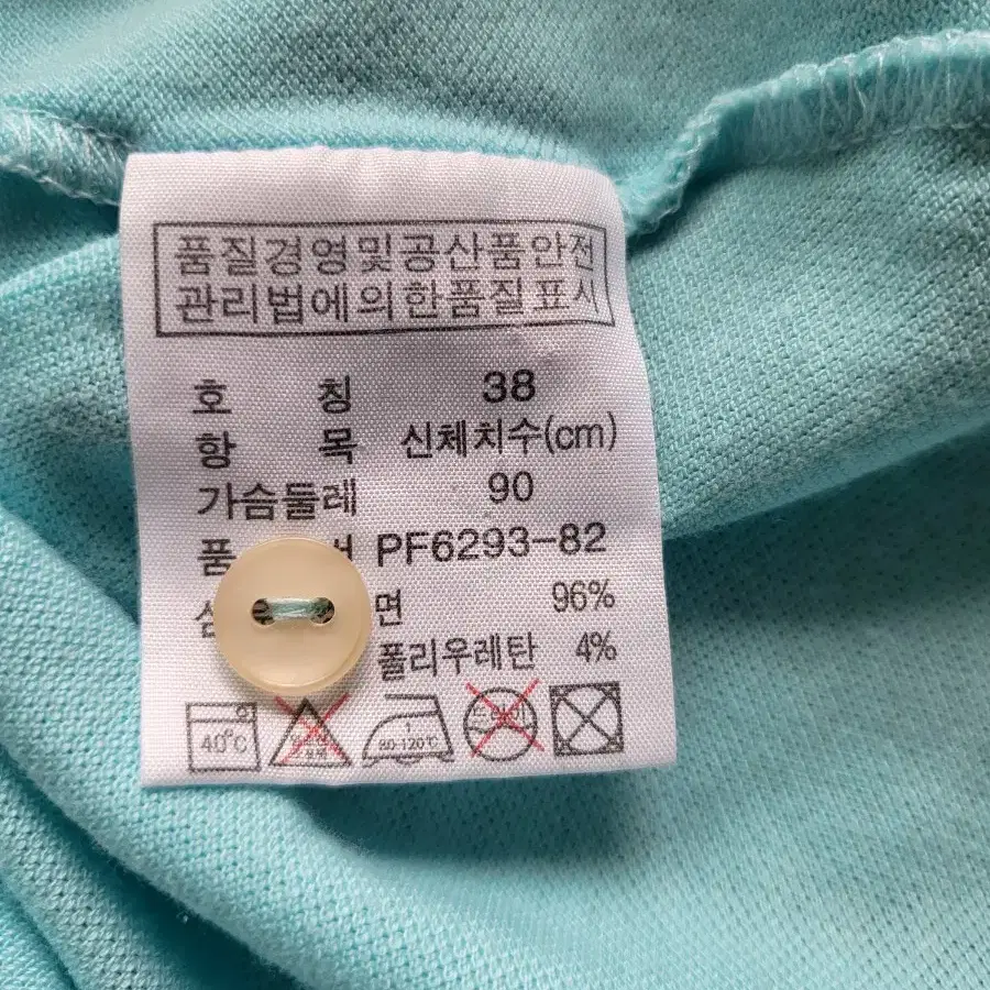 라코스테골프티셔츠 90