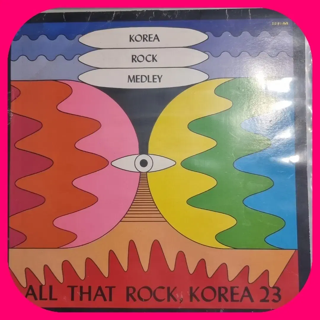 KOREA ROCK MEDLEY  LP NM/NM