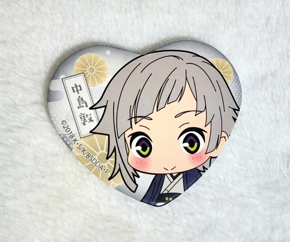 Moons Dog Atsushi Heart Can Badge (Official Goods)