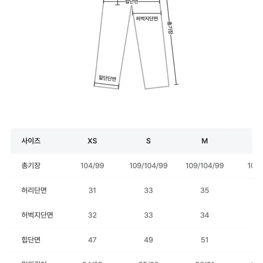 트렌디어패럴 썸머핀턱와이드슬랙스 베이지(미니버전, s)