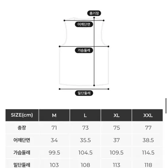 남자 헬스나시 M 2장 일괄 새상품