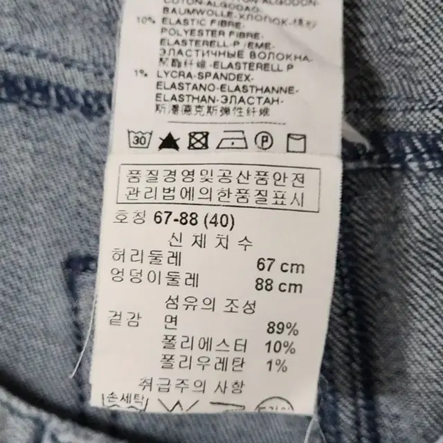 (27) 돌체앤가바나 청바지 스판 데님팬츠 매장판