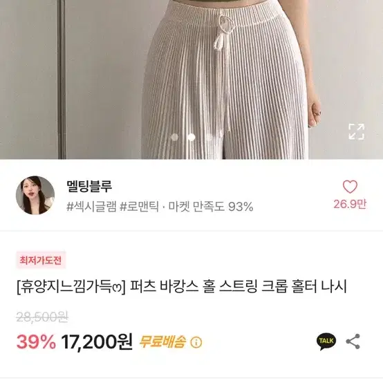 에이블리 홀터넥 나시 올리브