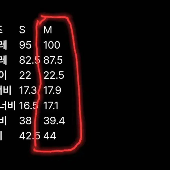 (새상품)에잇세컨즈 반팔 트위드 M사이즈